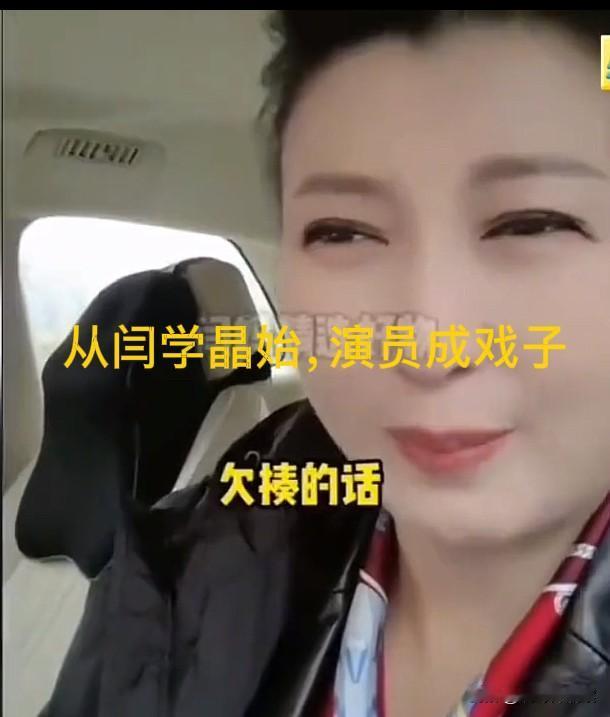 智商不能自理的闫学晶，最大的贡献就是把演员贬低成了戏子。作品不