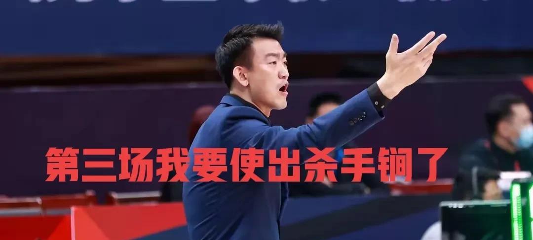 王博将使出秘密武器！随着总决赛的大比分打成1-1平，对于常规赛排名第一的广厦队