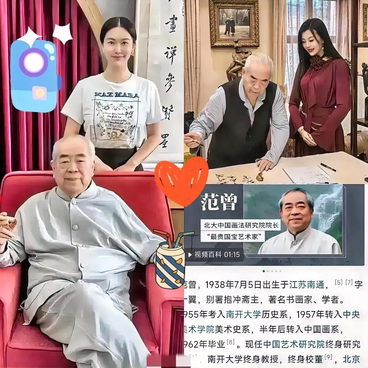 87岁的范曾，活成了个笑话？这位能画出4.3亿天价作品的书画大佬，北大南开的教授