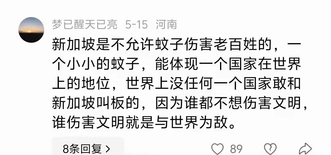 这啥病？请你来诊断！