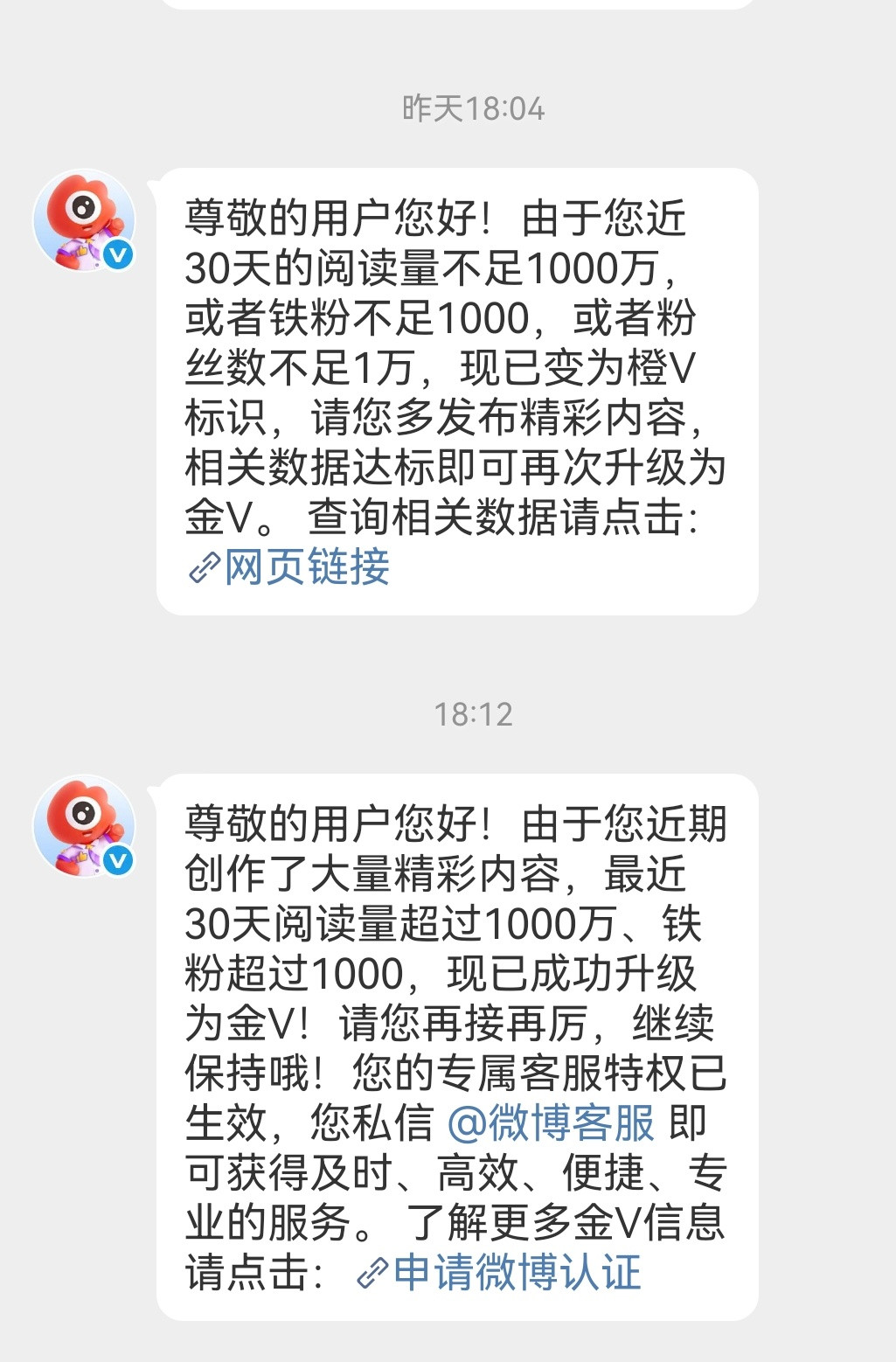 讲真的就这样给我掉一天又红回来没意思还不如别掉呢