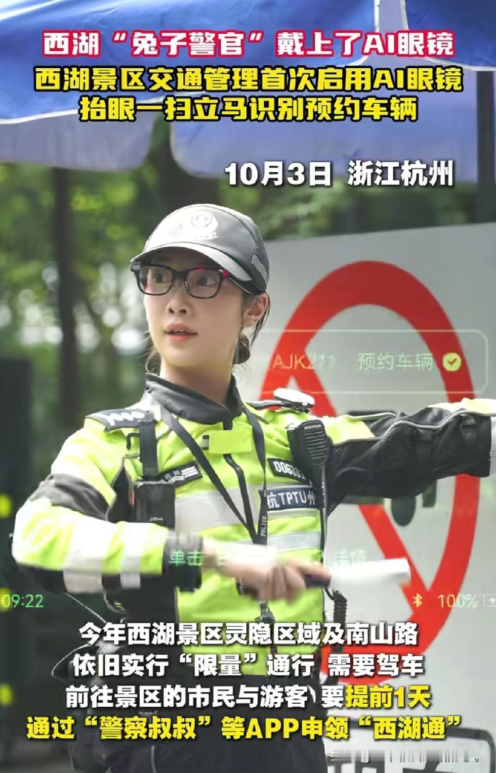 杭州还是太全面了，国庆节的到来，杭州西湖是一大热门景点，西湖不需要门票，但是