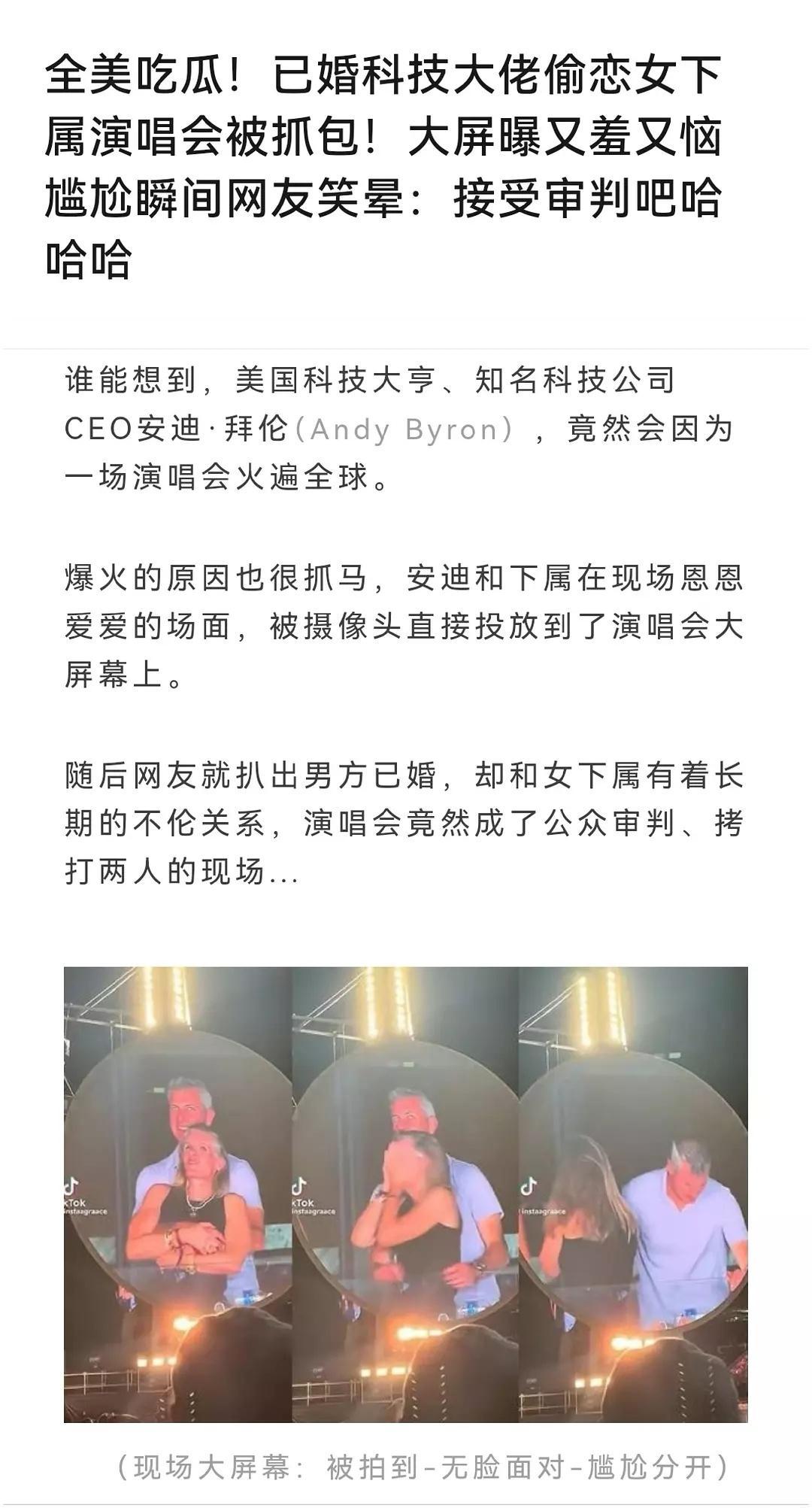 爸爸很爱自己的员工🤣​​​