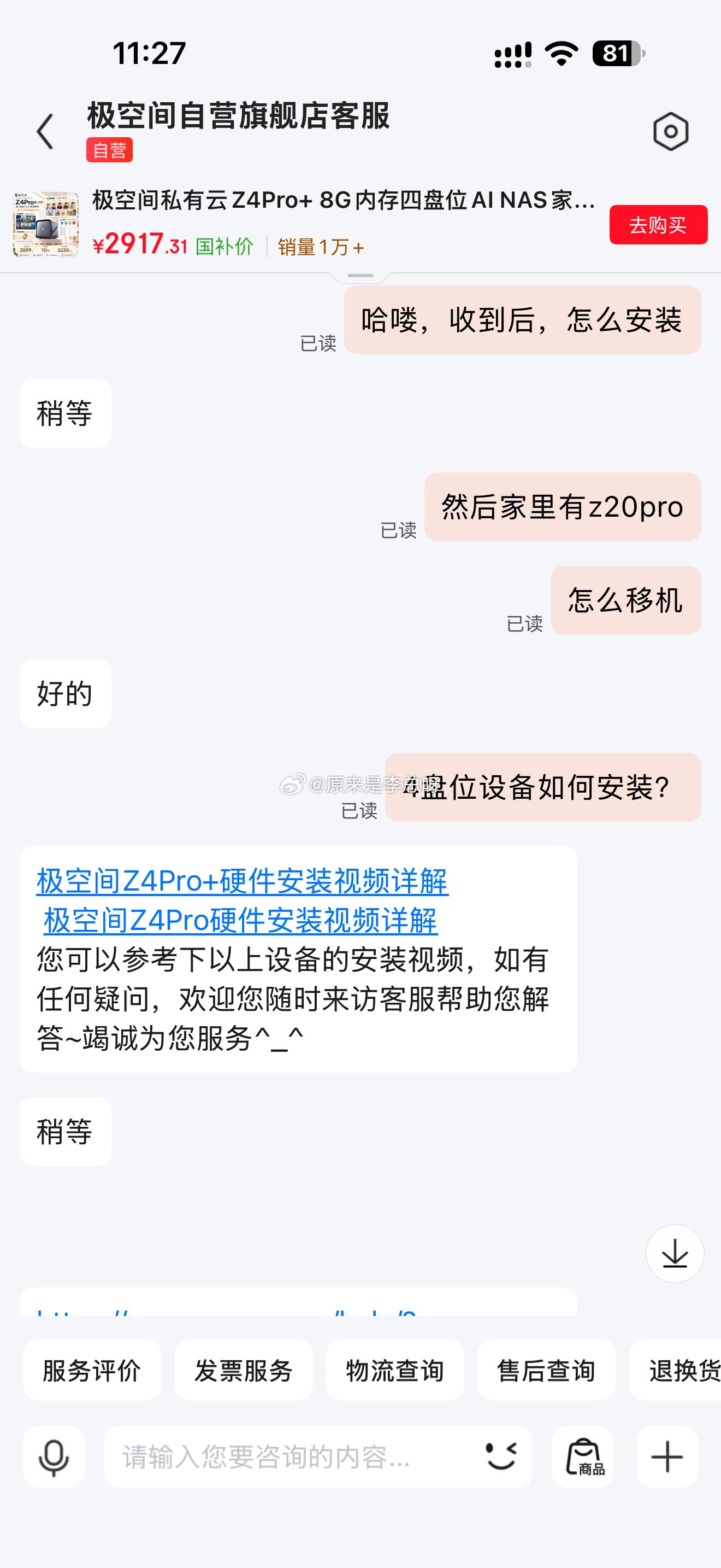 苦了谁，也不能苦了，叔叔们（李老师前脚刚走，叔叔们的新家就在路上啦）