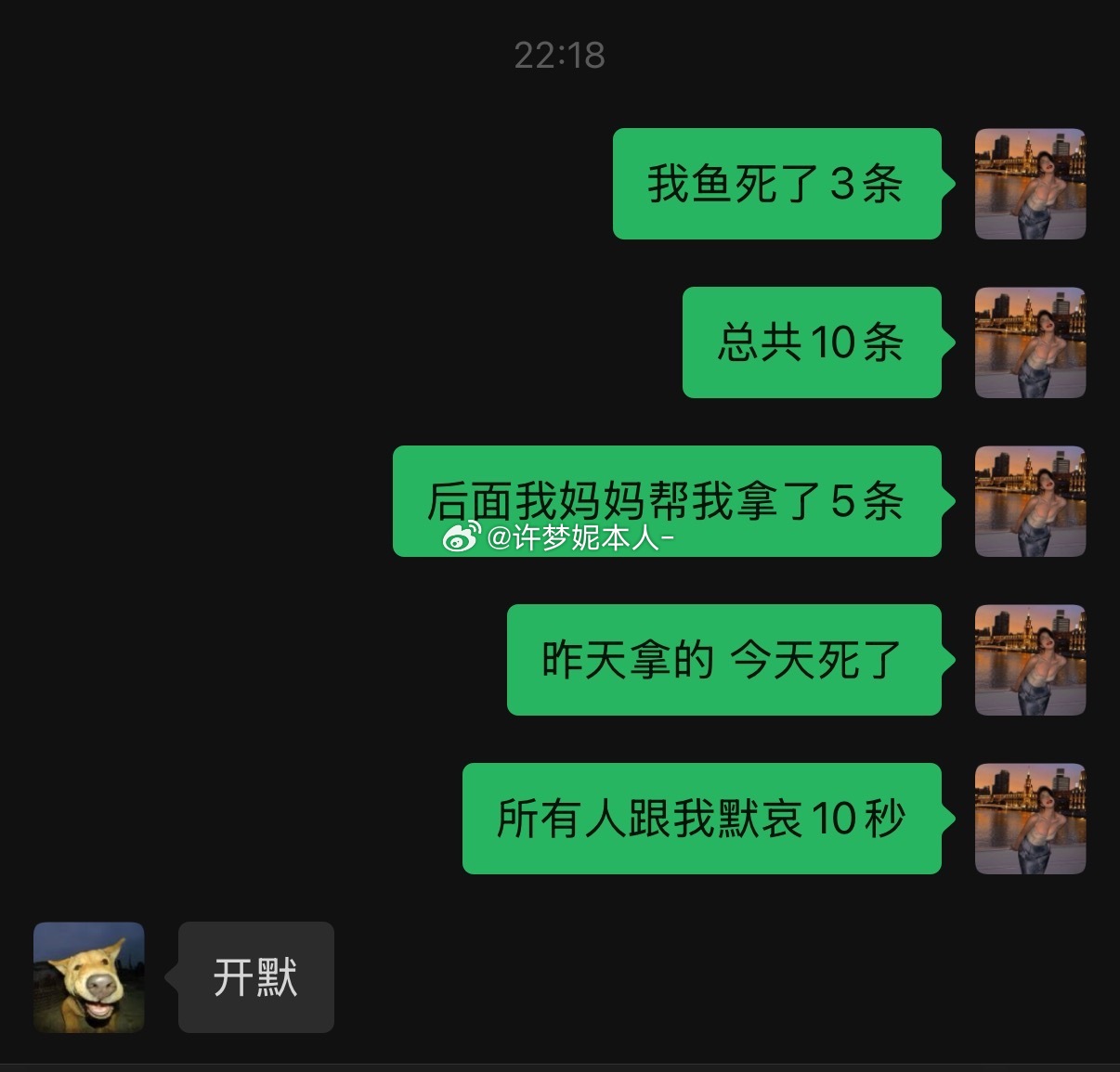 所有人跟我默哀10秒深圳