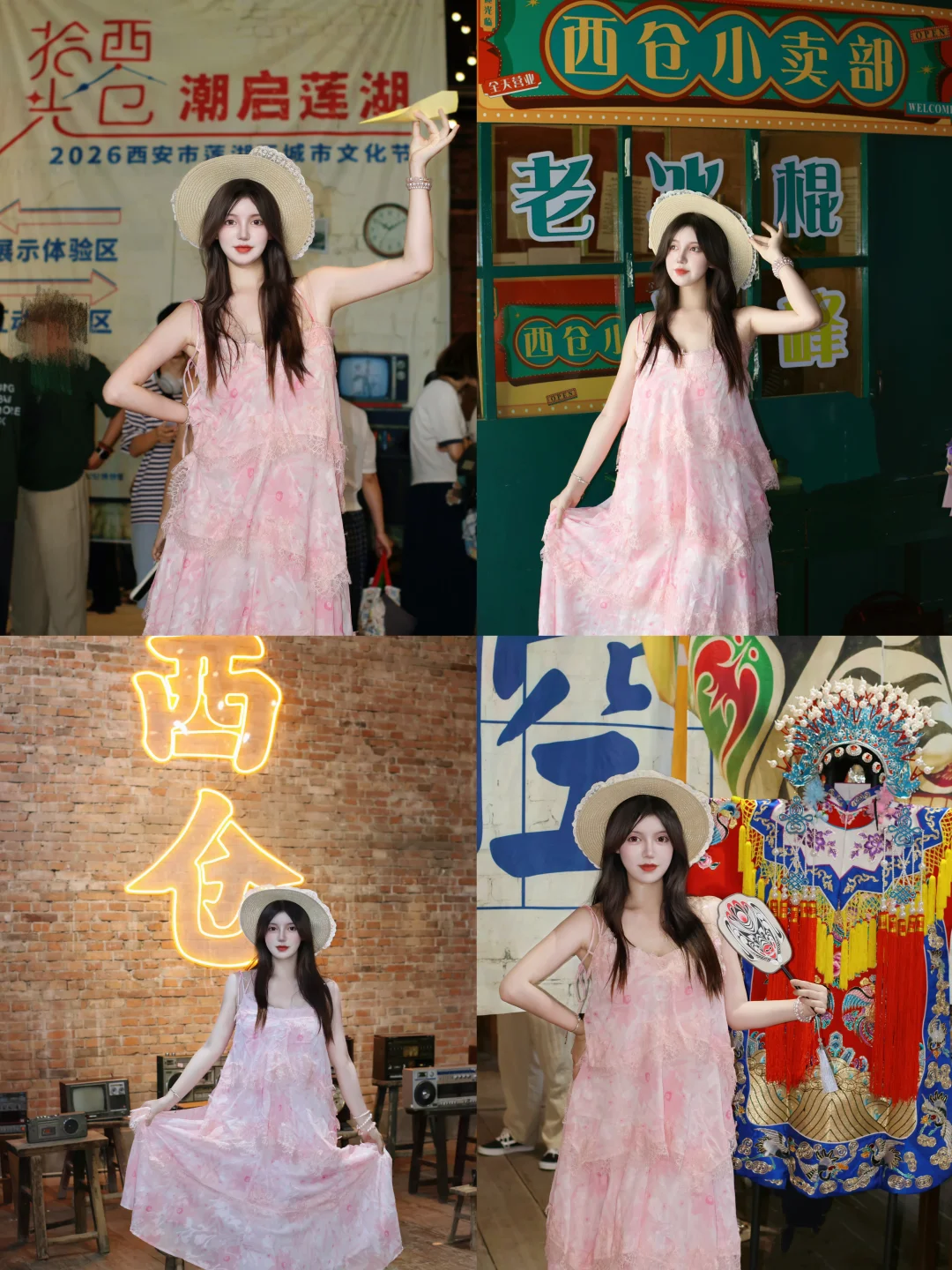 拾光西仓· 藏着老西安的浪漫💕