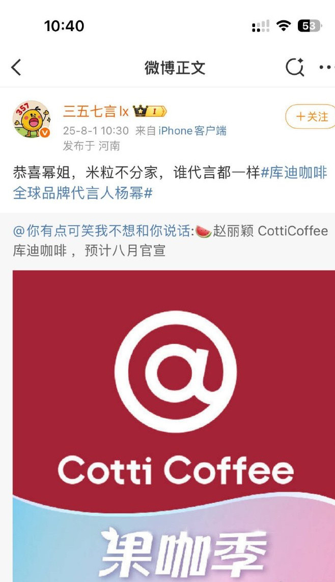 丽芬别舔了👋👋​​​