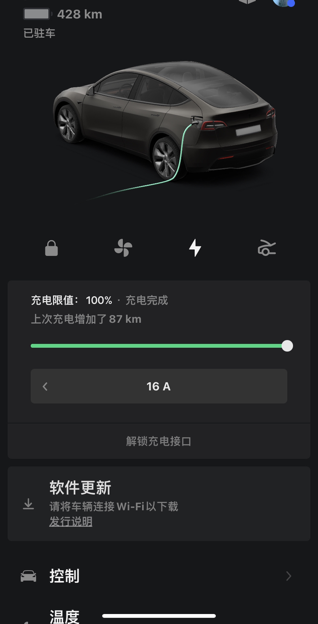 续航衰减问题买了八个月，绝大部分家充。续航从435点到428。网传超冲可以恢