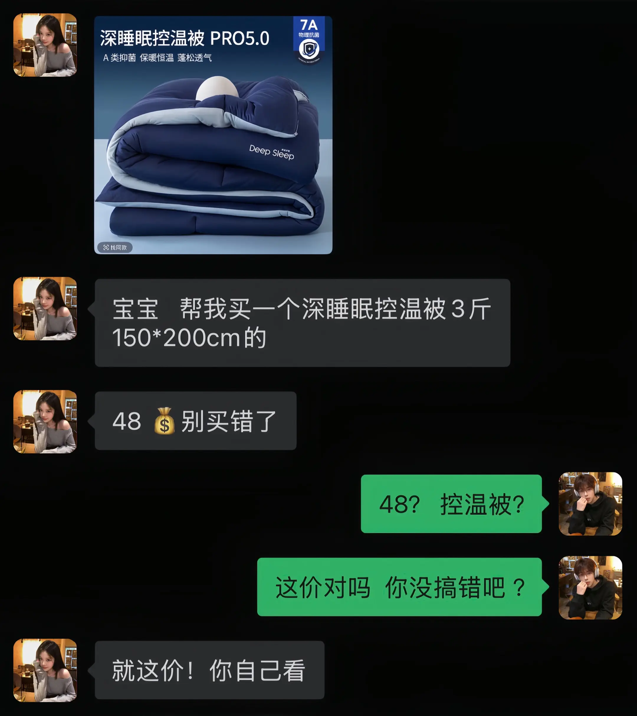 求求别停产我能一直回购 这价真的夯