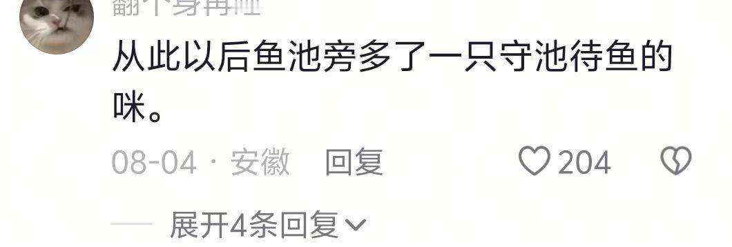 这不亚于走在路上突然飞出来一包一米八的魔芋爽