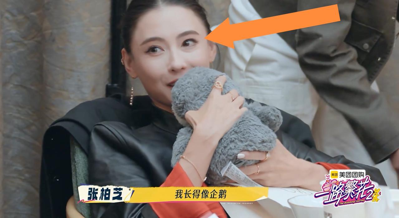 张柏芝不满意邵子恒的行为，以前没有人会这样说她，强硬要求其当面解释清楚。