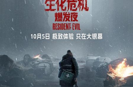 国庆档票房破10亿，但这届观众越来越不好骗了截至10月6日下午，2026年国庆