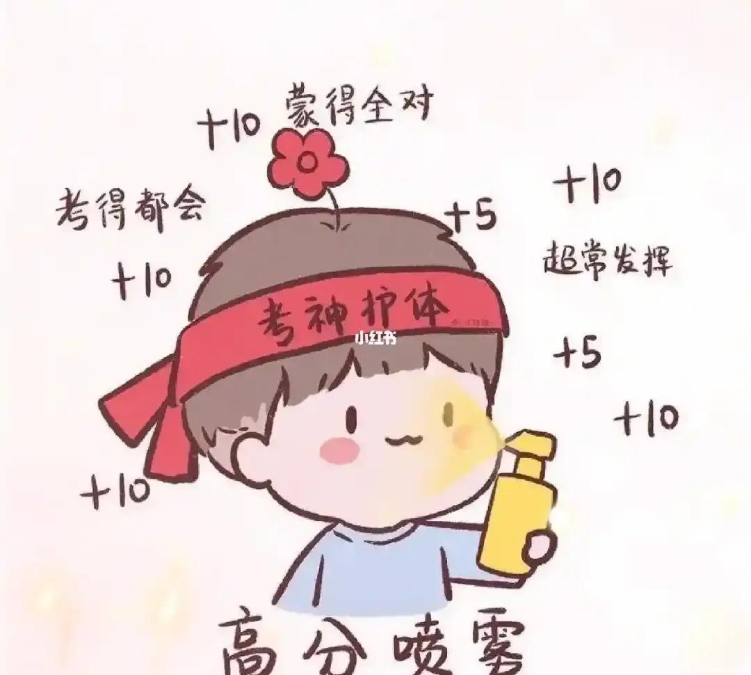 初三的无奈与坚守——临近中考的最后一次吐槽