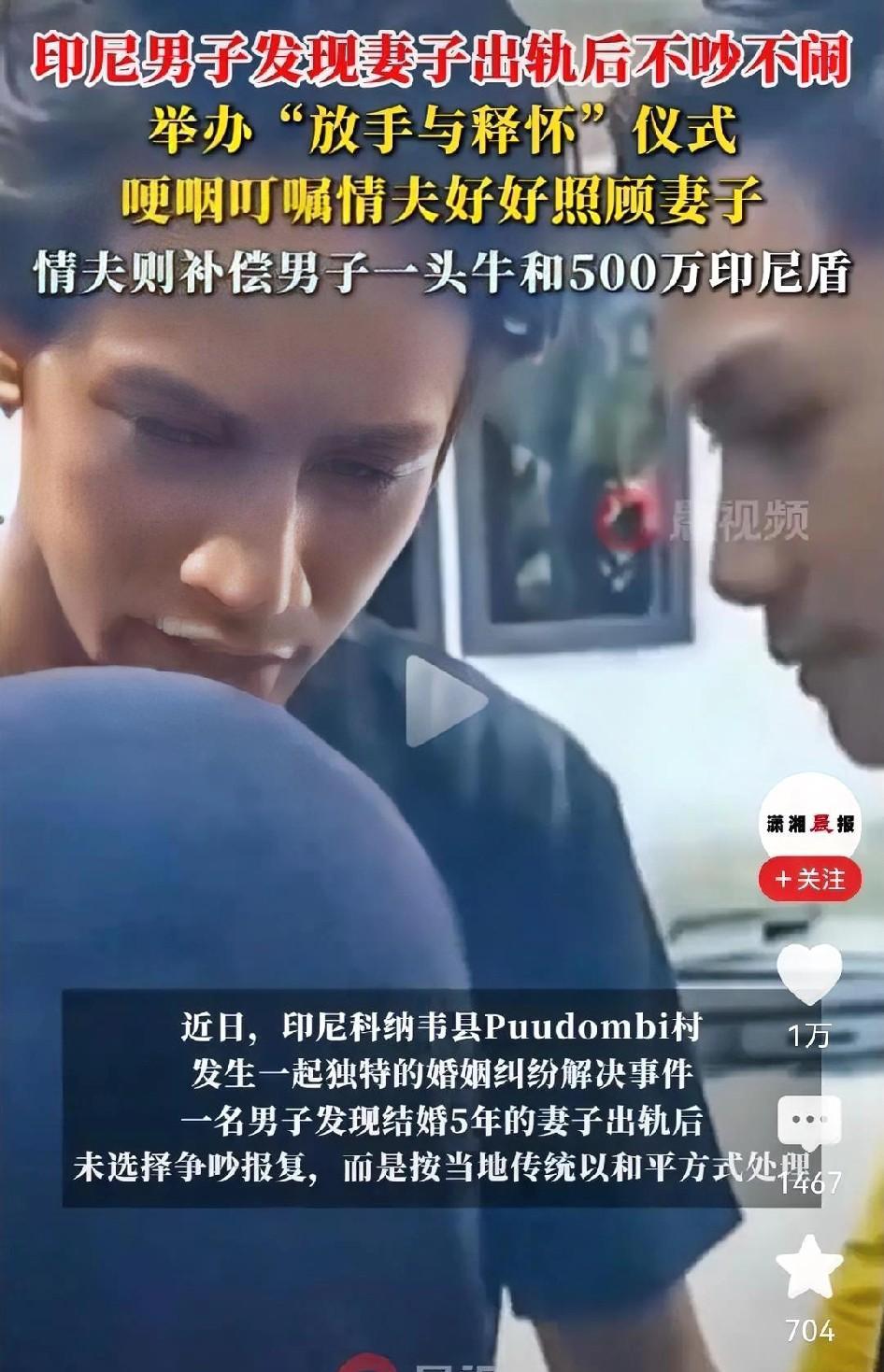 男子发现结婚五年的妻子出轨，没有吵闹，没有报复，选择和平方式放手，我认为这个男人