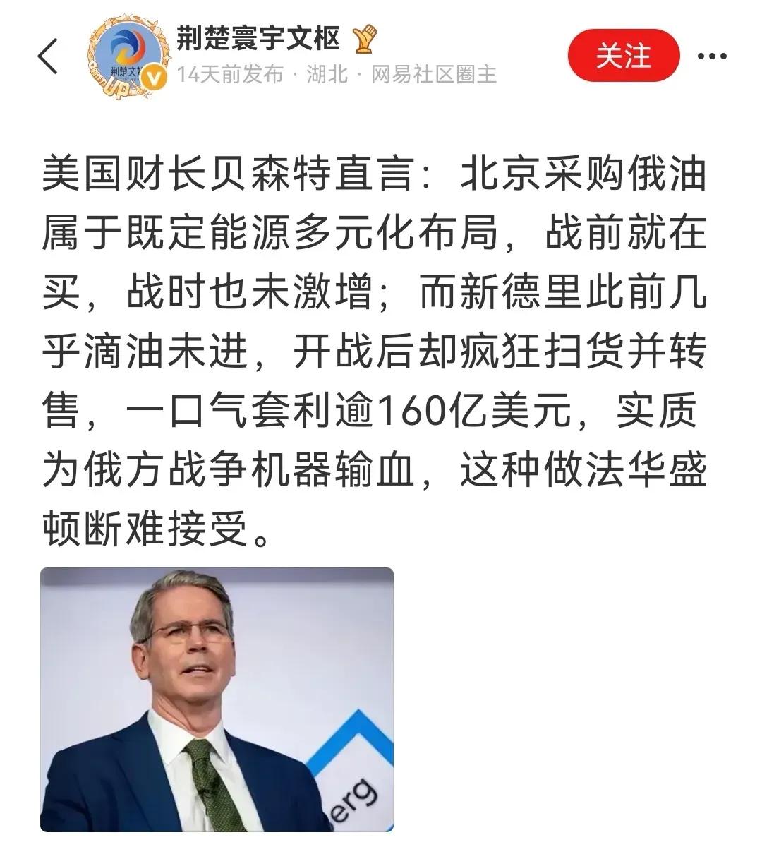莫迪瞬间石化了！咋？中国可以买，印度不可以？​​​网友就评论说：​1，老
