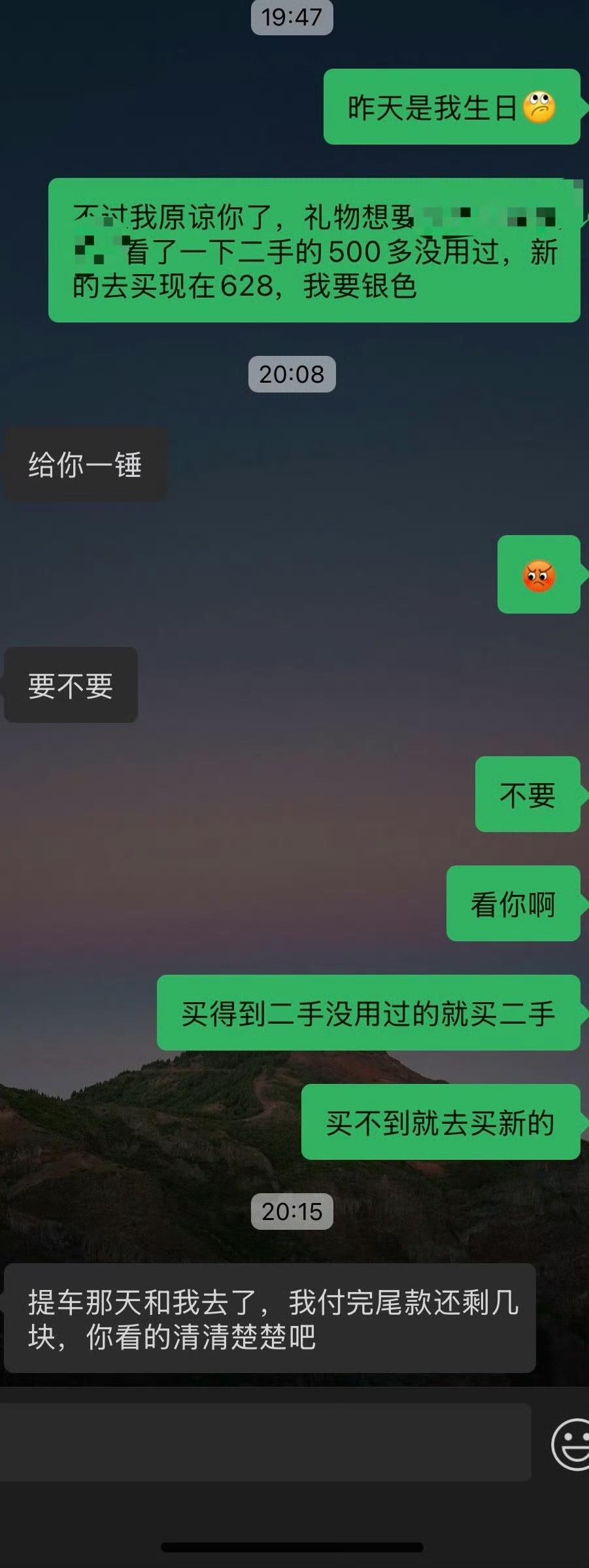 你俩真是天生一对….近日，一女网友求助，她想就此事听听大伙的建议！事情是这样的