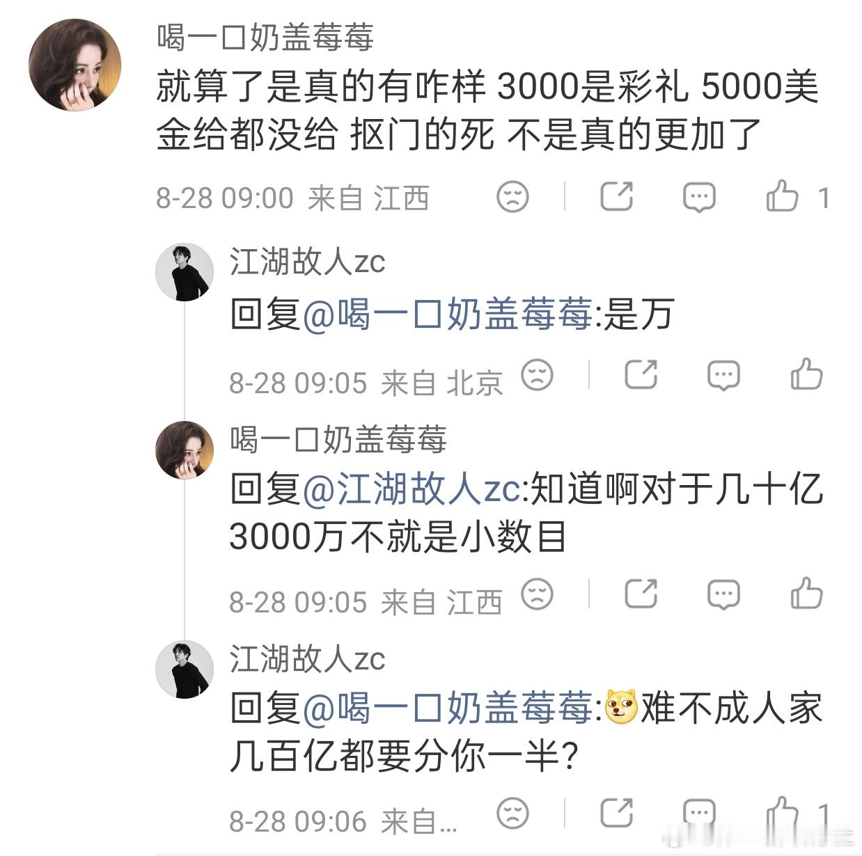 还得是江西​​​