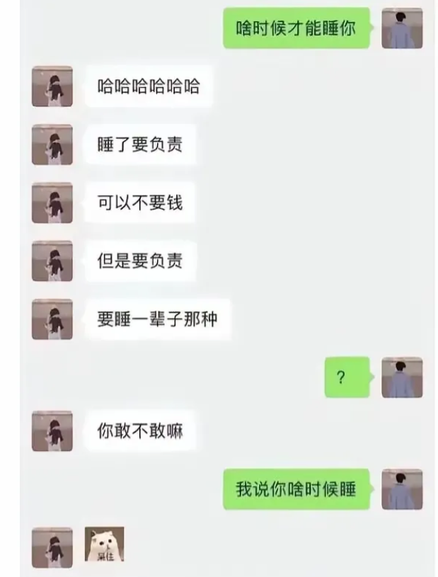 倒装句真是害死人太尴尬了[哭笑不得][哭笑不得]