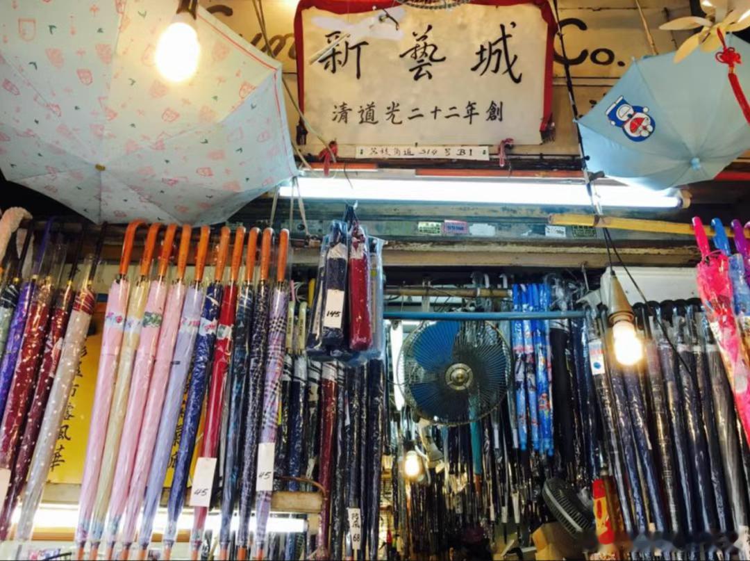 香港拥有183年历史的雨伞老店“新艺城”近日亦宣布将于12月底结束营业。第五代接