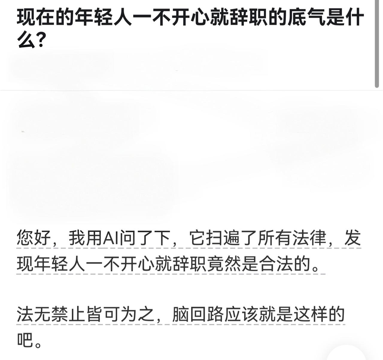 没毛病啊，合理合法