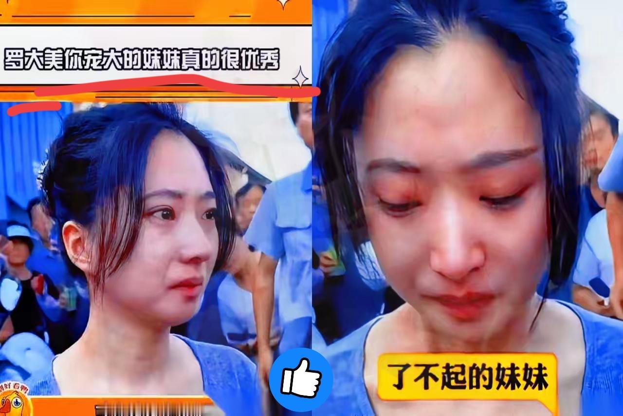 凶手被判死刑时鬼哭狼嚎的样子，真让人觉得又解气又讽刺。几天前还嘴硬说200多万