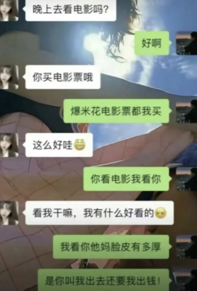 这波操作，难怪找不到女朋友