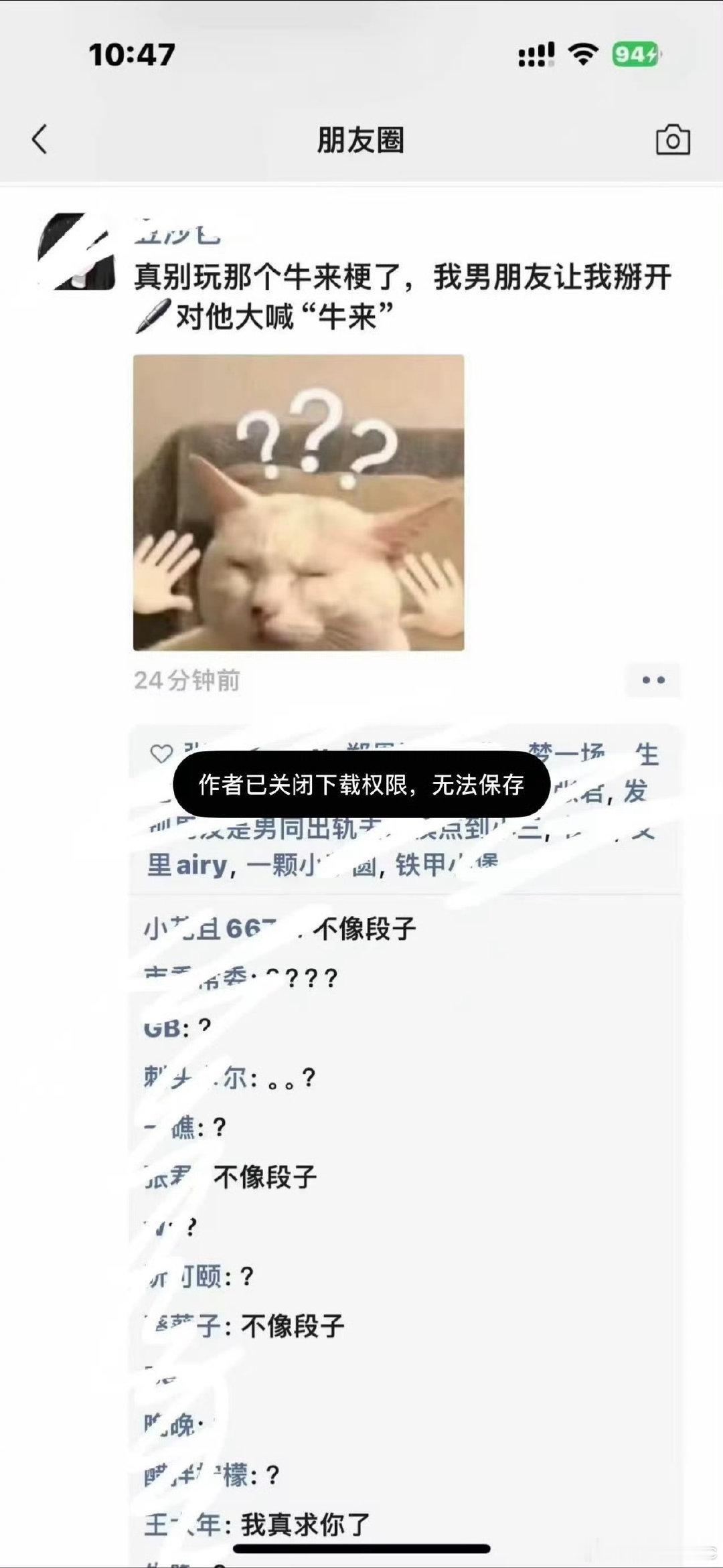 今天的互联网就上到这里吧，老衲在此圆寂了​