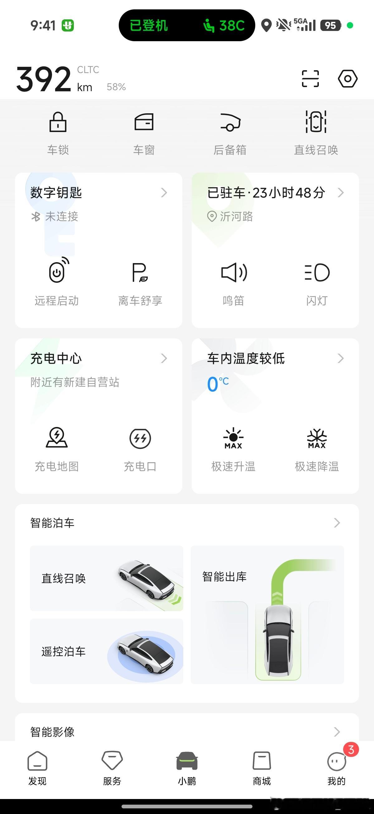我国已经进入拉尼娜状态这个冬天真的会很冷吗？