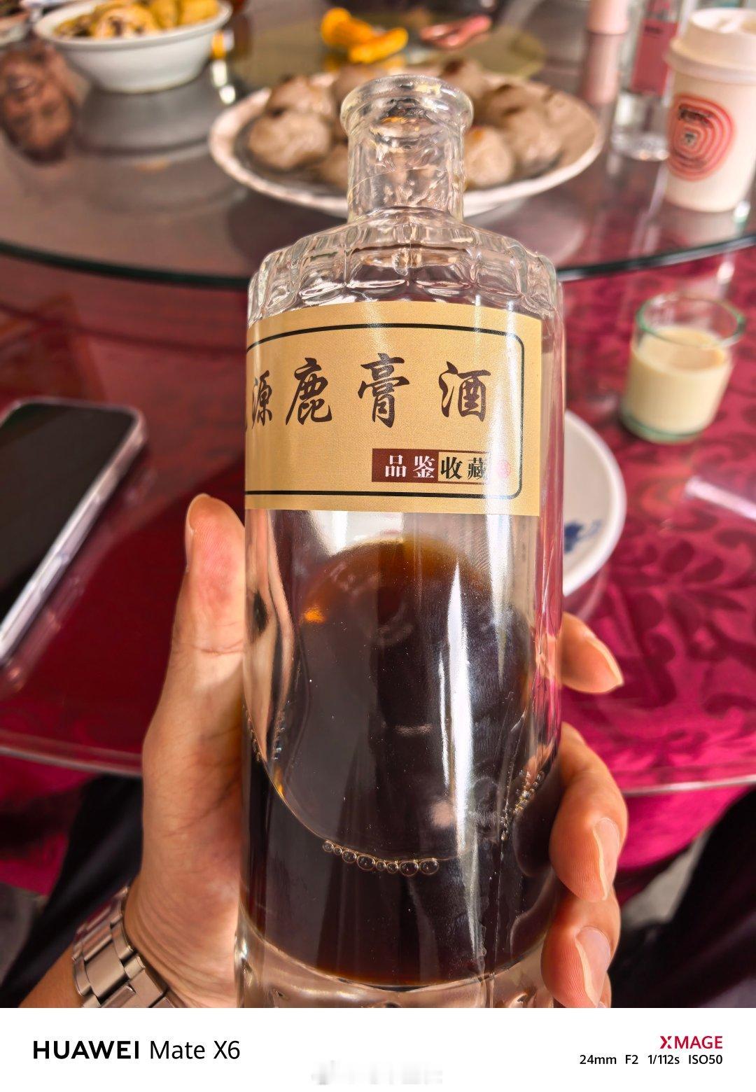 中午喝的鹿膏酒，功能不敢细看​​​