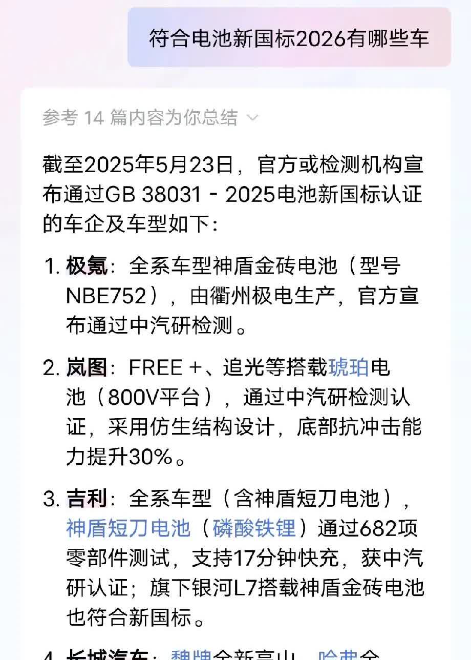 BYD降价的原因会不会是这个？目前老是刷到比亚迪汽车降价的消息，王朝系列