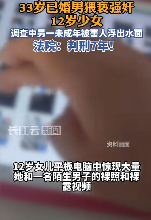 “禽兽啊！”6月8日报道，北京，一位三十岁的打印店老板，通过一个小众的聊天平台，