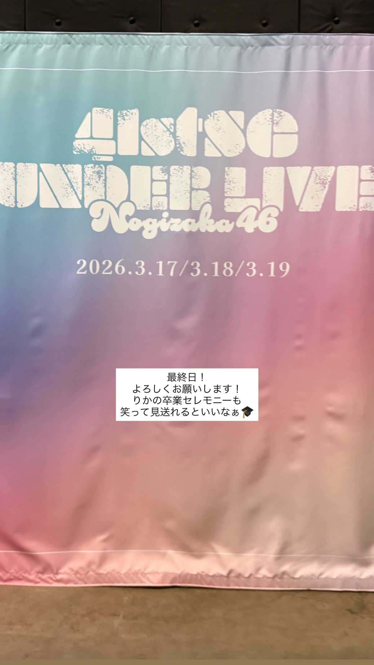 吉田綾乃クリスティー