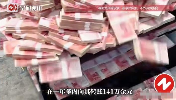新疆乌鲁木齐，一男子色迷心窍，从网上认识一女网友后就睡到了一起。结果不到一年半的
