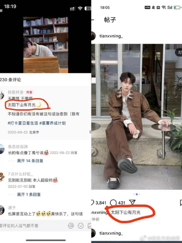 如果爱上同事是我的宿命，那这一定是最后一次[哭哭]​​​