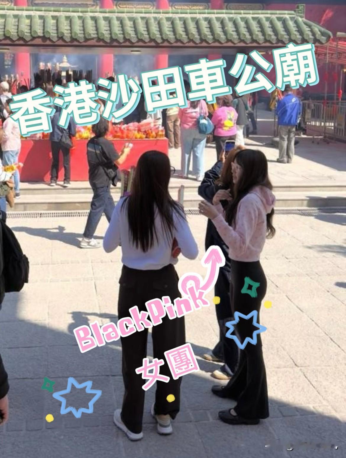 韩国女团Blackpink四位成员Lisa、Jisoo、Rose、Jennie