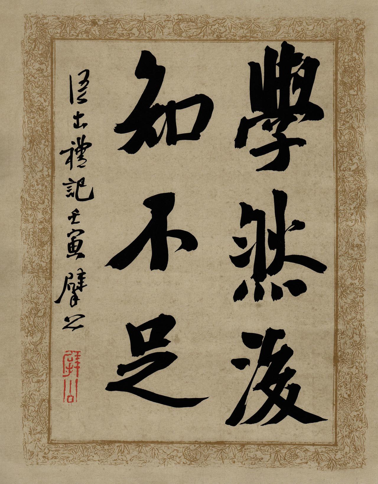 崔寒柏自号“擘公”，书法界为何一片哗然？崔寒柏最近在落款和日常交流里频繁使用