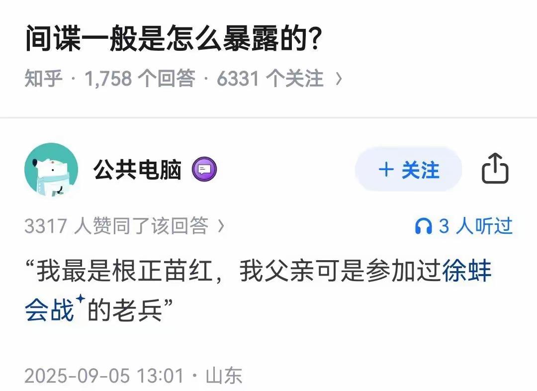 哎呦，草率了！[捂脸哭][捂脸哭][捂脸哭]