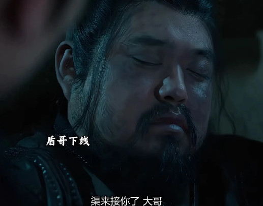 《折腰》：盾哥下线，是刘琰借比彘之手害了他！大乔不愿比彘因她伤害魏劭，跳楼了……