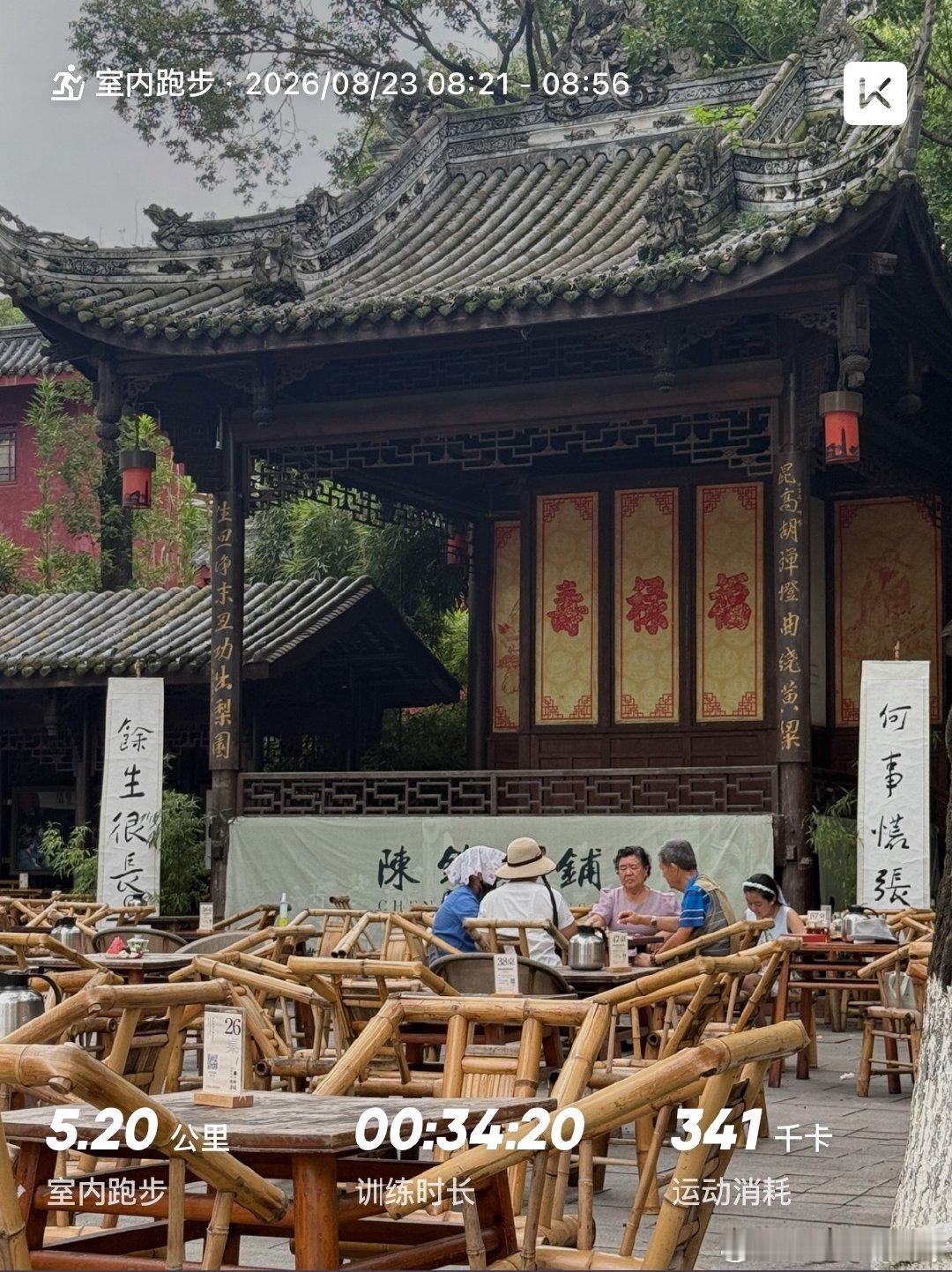 何事慌张不过是台风路过前，云朵在练习舞蹈所谓的平静，只是另一种形式的波澜壮阔[doge]#曼玉的晨跑