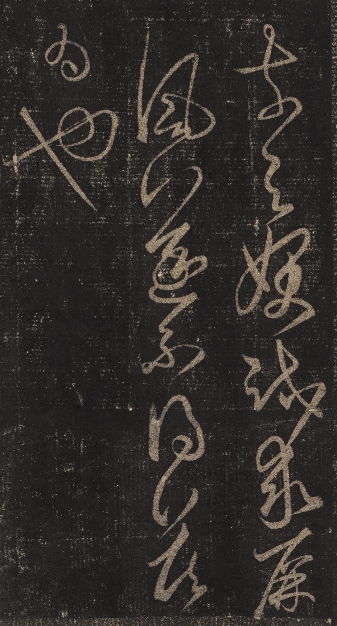 二王书法对后世影响最大的是什么？二王影响后世最深远的地方，是建立了一套以名家