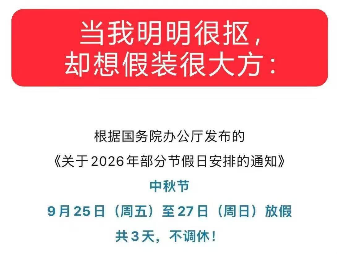 感叹号是精髓[大笑]​