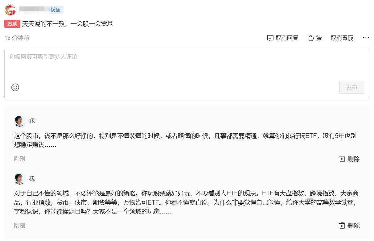 普通人做短线或长线，赚大钱几乎是不可能的事情……1、这个游戏，是叫普通人进来
