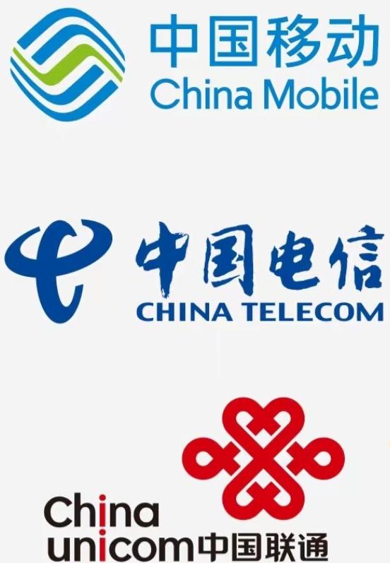 7月31日晚间，中国电信、中国移动、中国联通同步发布官方公告，明确自2026年8