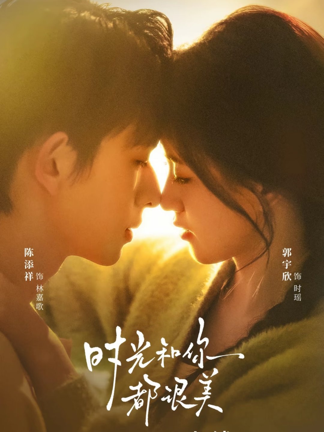 暑期校园甜剧/爽剧推荐！1.《一家三口在同班》主演：张翅、王小亿、王译磊2.《茶