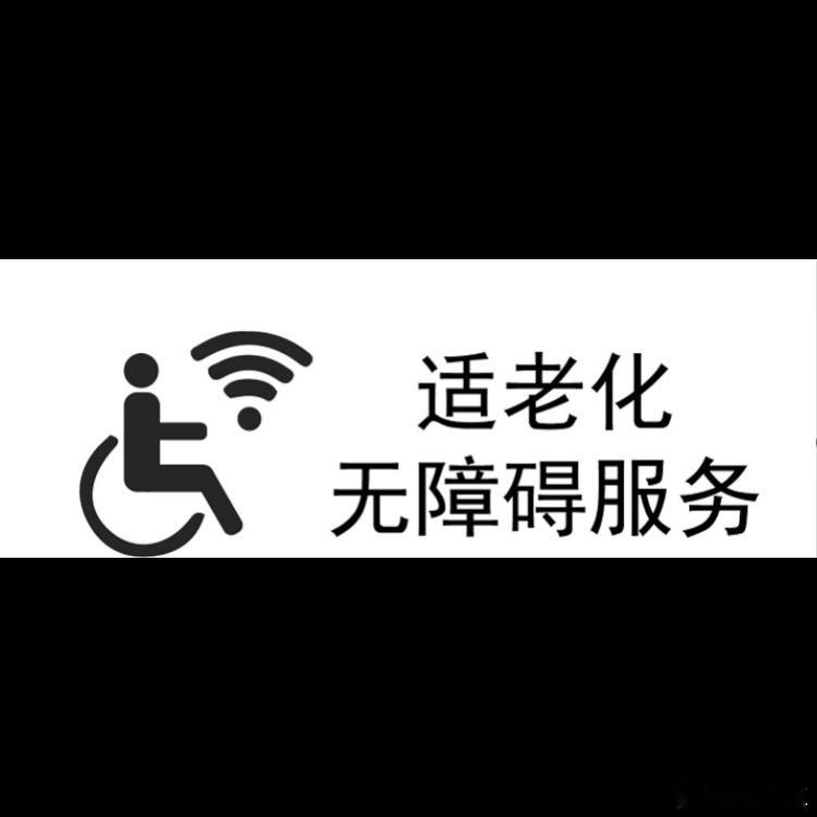 郑丽文试乘小米汽车这事🚗郑丽文试乘小米汽车后直言体验不错，还大方表示家里全是