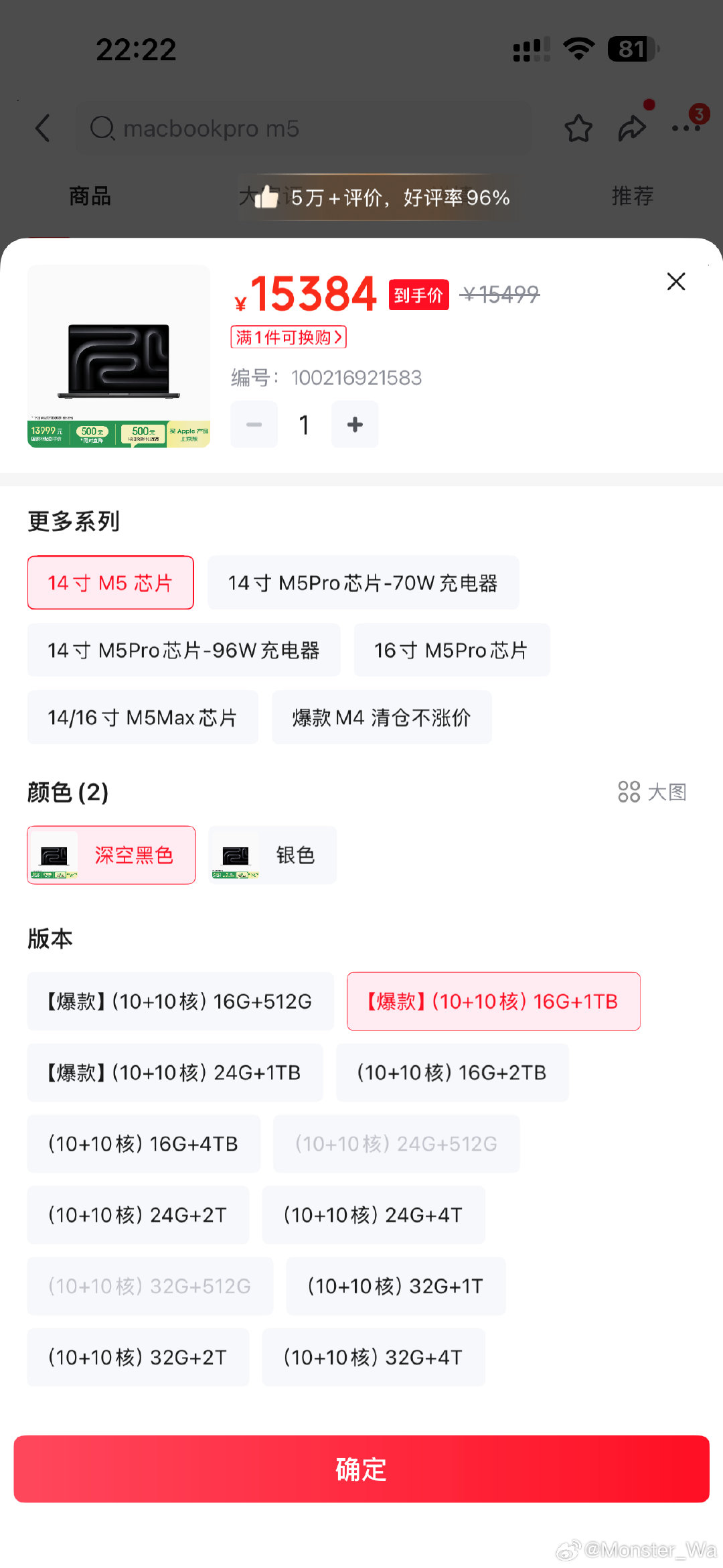 超值，买不了吃亏​