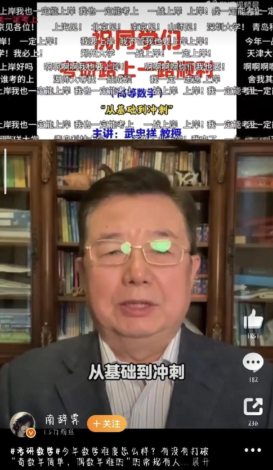 2025考研刚落幕，数学科目就炸了热搜，有人欢喜有人愁的场面比往年更热闹。大家最