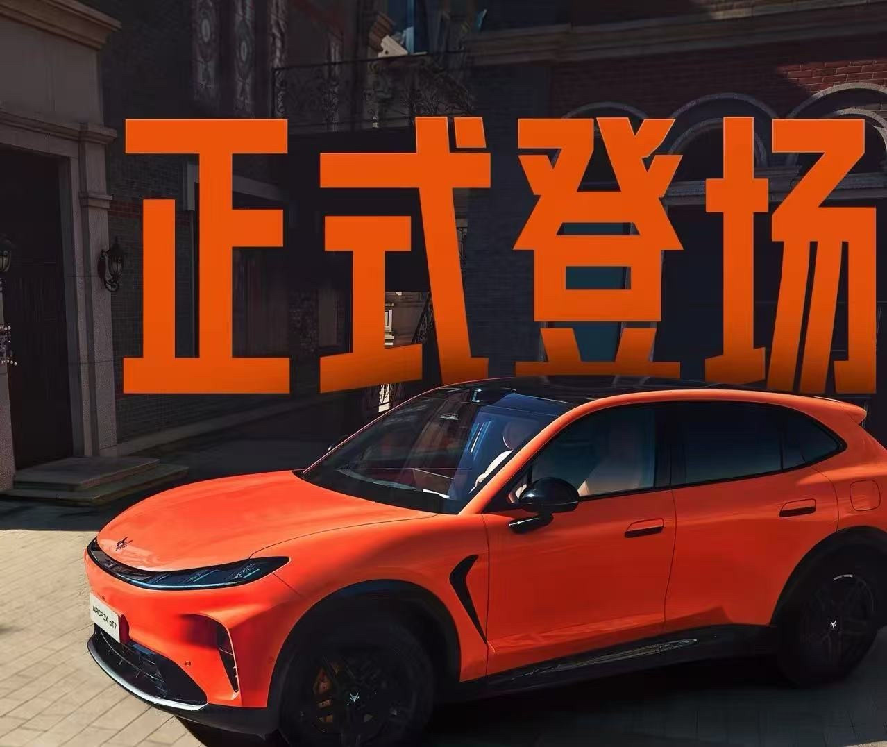 【阿尔法T7深度剖析】阿尔法T7重磅登场,极狐家用SUV再添实力猛将大五座越级实力,阿尔法T7如何夯