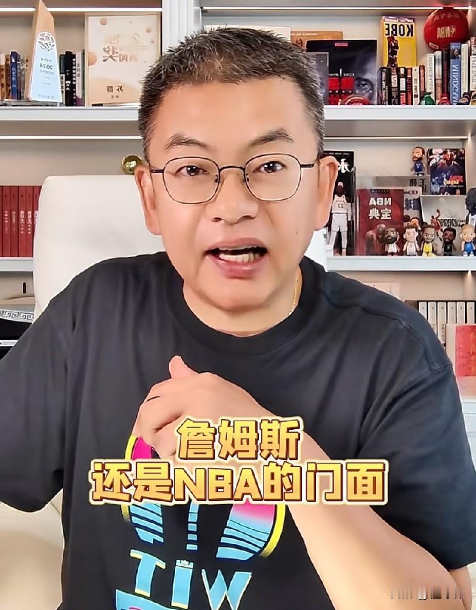 依旧是门面！苏群谈詹姆斯：“不管你是喜欢詹姆斯，还是不喜欢他，那都必须承认一