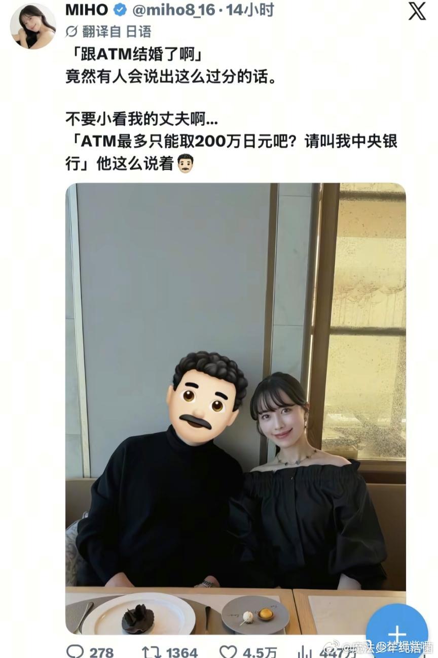 日本力工​​​